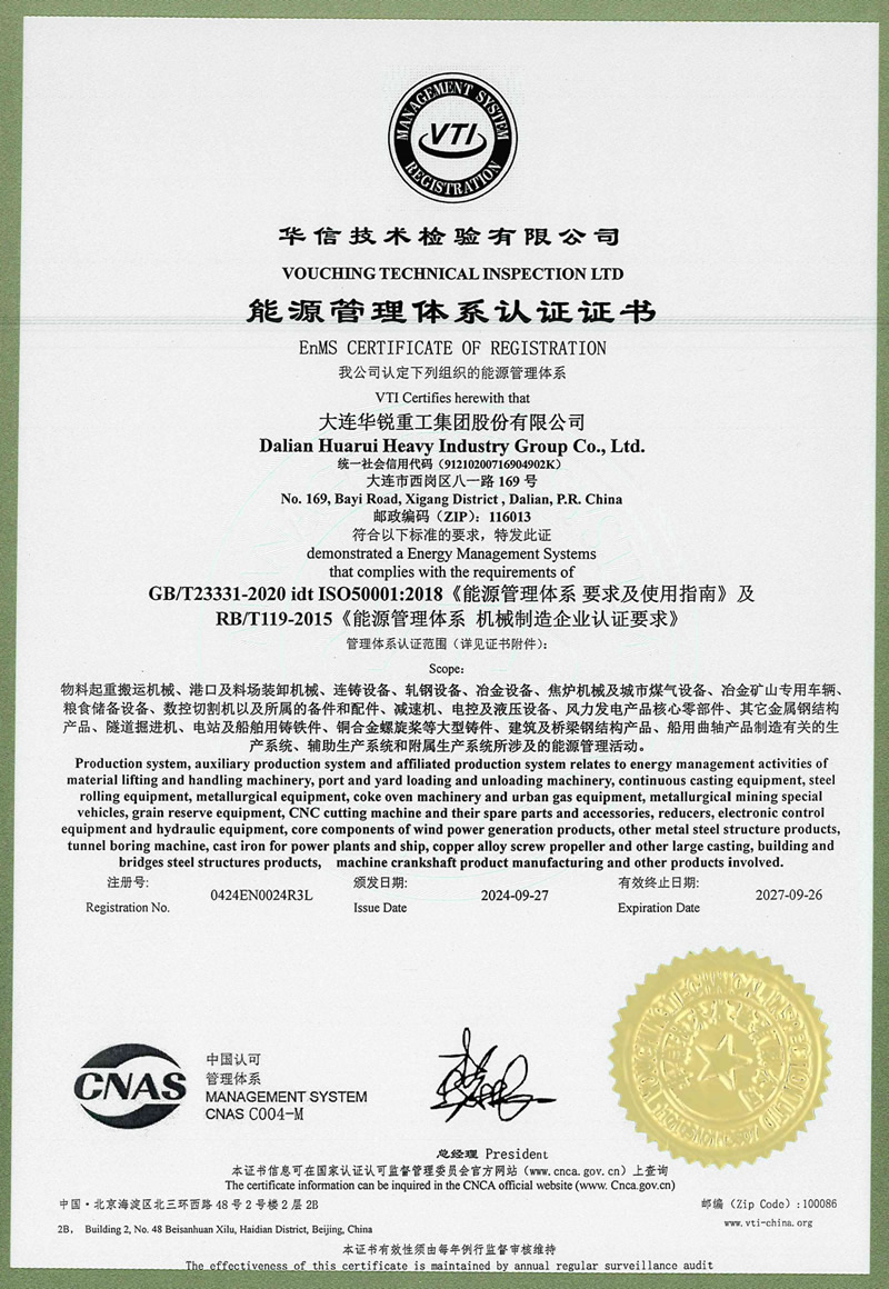 EnMS CERTIFICATE OF REGISTRATION